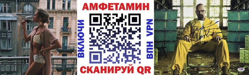 Amphetamine Розовый  купить наркоту  Светлый 