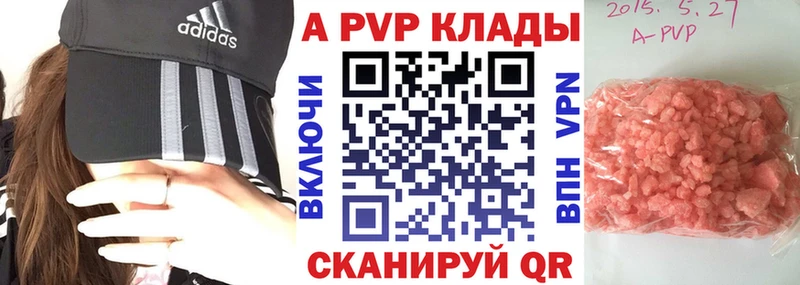 купить  цена  OMG онион  A PVP крисы CK  Светлый 
