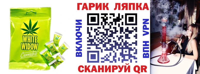 Cannafood марихуана  купить  сайты  Светлый 