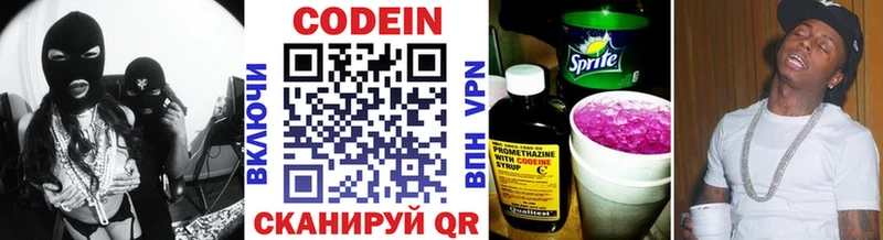 Кодеиновый сироп Lean Purple Drank  Светлый 