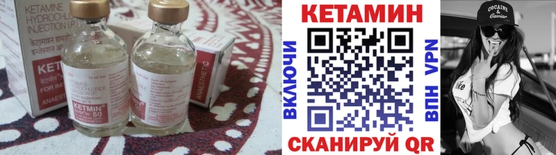 mega   Светлый  КЕТАМИН VHQ 