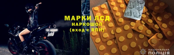 альфа пвп VHQ Белоозёрский