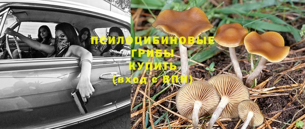 альфа пвп VHQ Белоозёрский