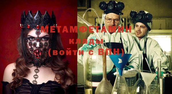 ешки Белокуриха