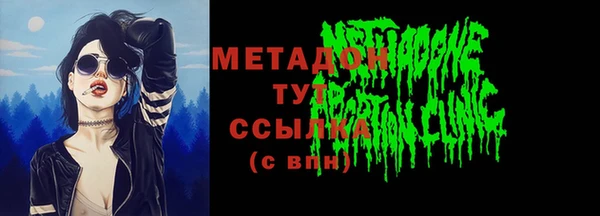 альфа пвп VHQ Белоозёрский