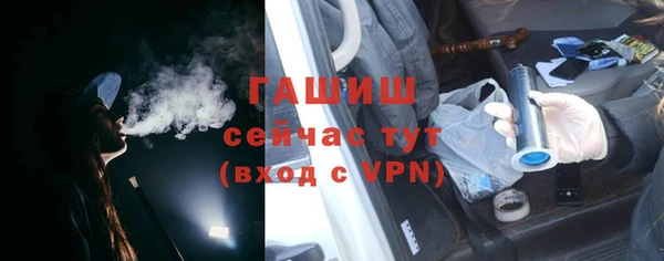 альфа пвп VHQ Белоозёрский