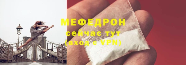 альфа пвп VHQ Белоозёрский