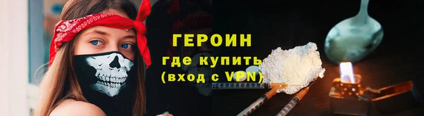 альфа пвп VHQ Белоозёрский