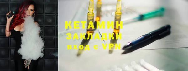альфа пвп VHQ Белоозёрский