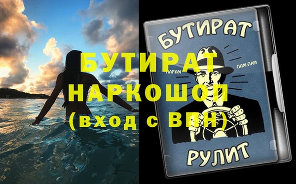 альфа пвп VHQ Белоозёрский