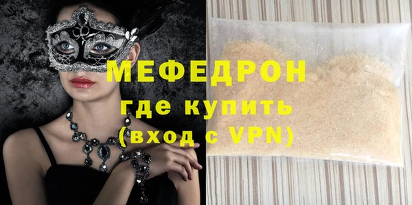 ешки Белокуриха