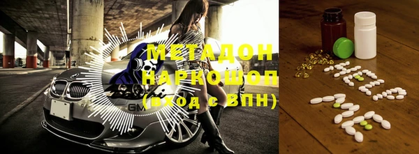 альфа пвп VHQ Белоозёрский