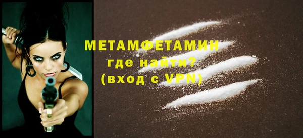 альфа пвп VHQ Белоозёрский