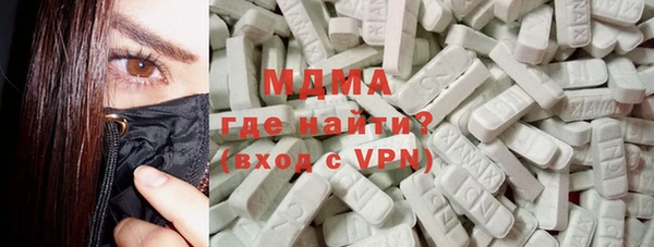 ешки Белокуриха