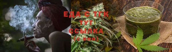 ешки Белокуриха