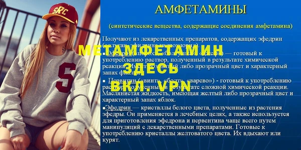 альфа пвп VHQ Белоозёрский
