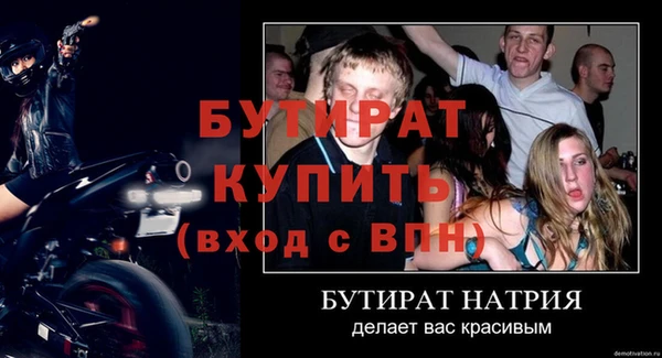альфа пвп VHQ Белоозёрский