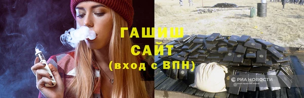 альфа пвп VHQ Белоозёрский
