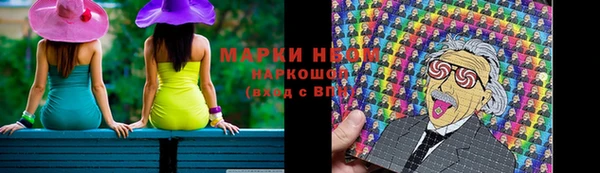 ешки Белокуриха