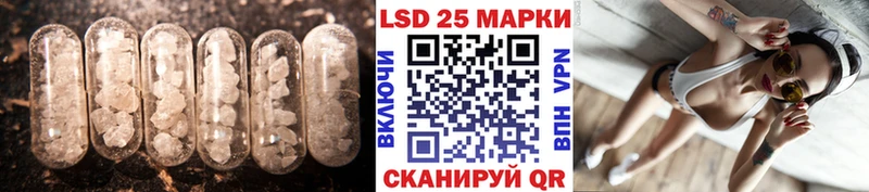 LSD-25 экстази ecstasy  Светлый 