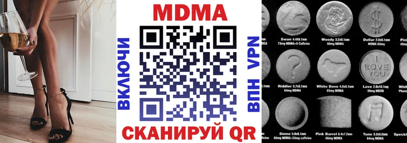 МДМА Molly  Светлый 
