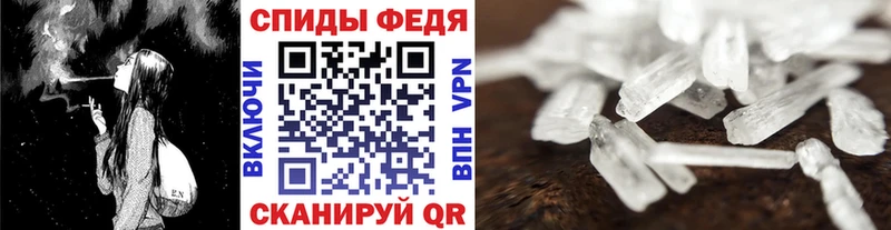 Метамфетамин винт  mega как зайти  Светлый 