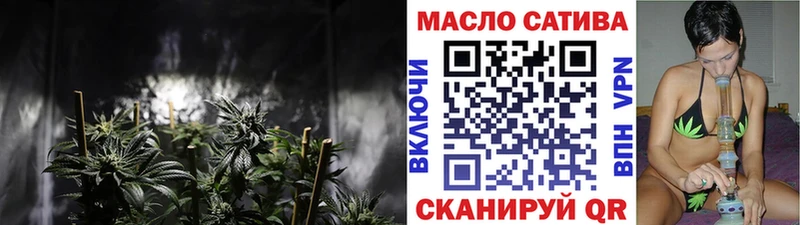 ТГК THC oil  Светлый 