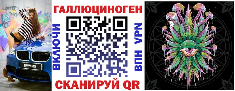 Галлюциногенные грибы GOLDEN TEACHER закладки Светлый